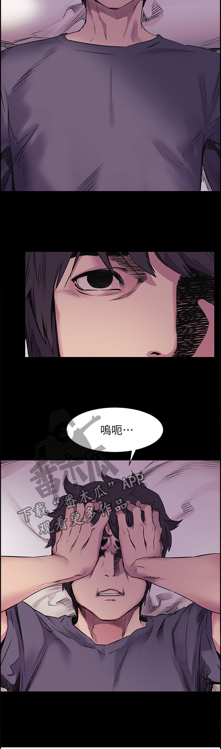 第94章：憋气1