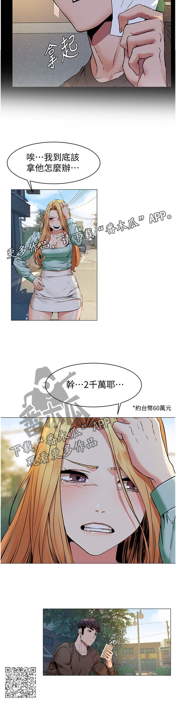 第130章：条件11