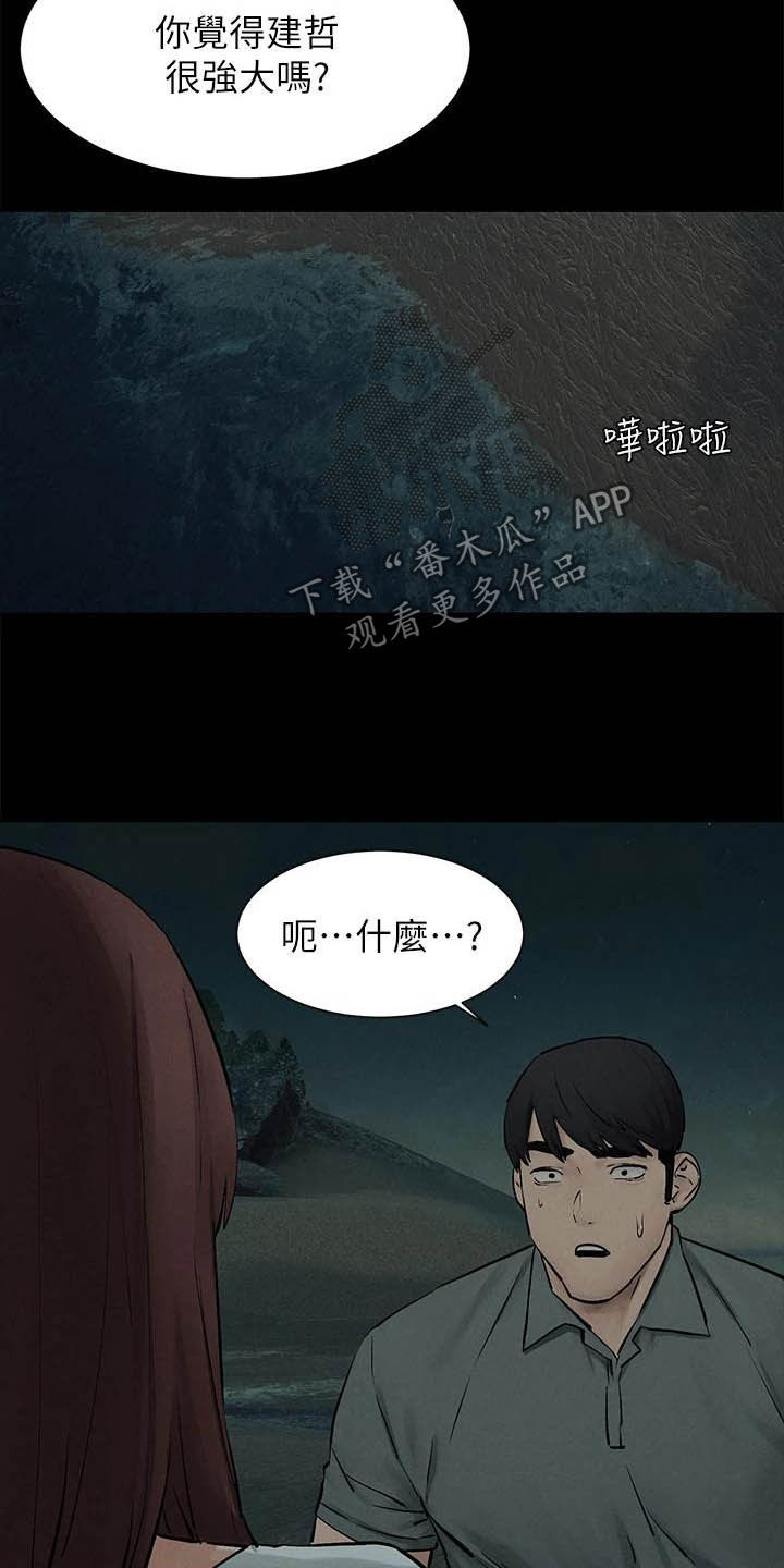 第262章：拳击手10