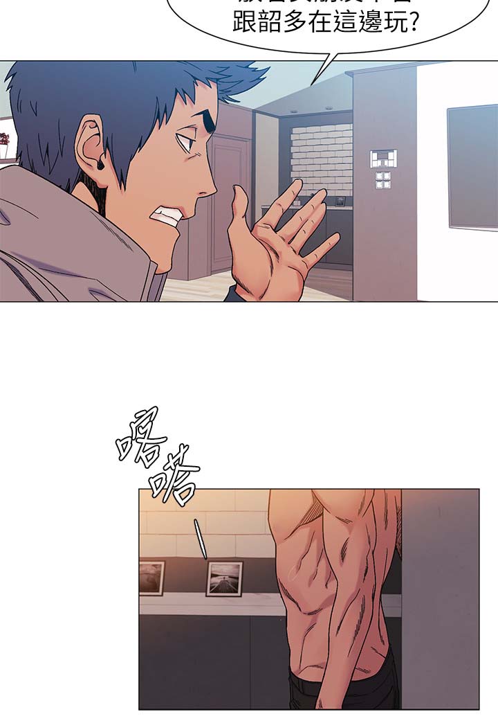 第51章：武器5