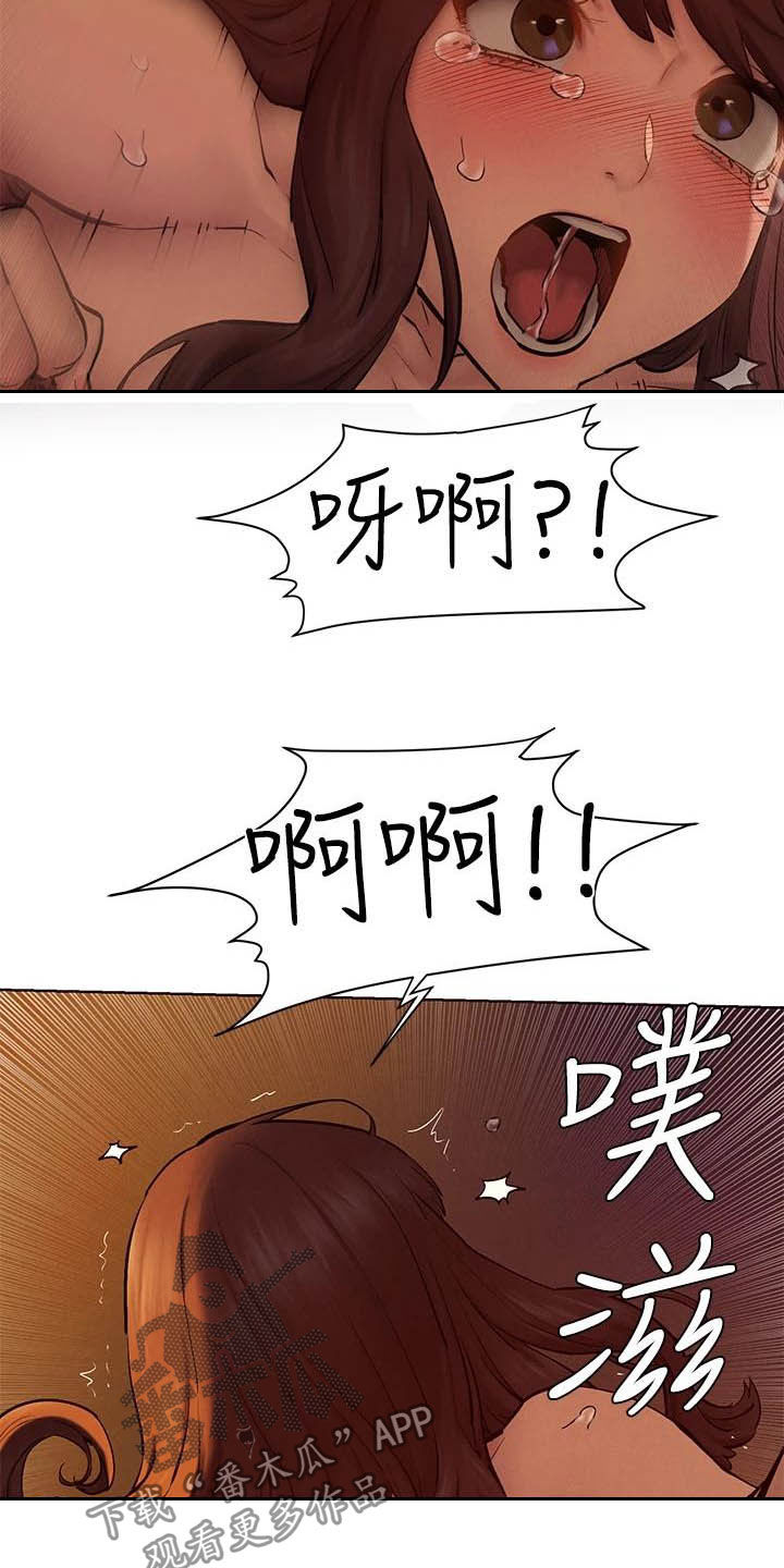 第251章：攻势11