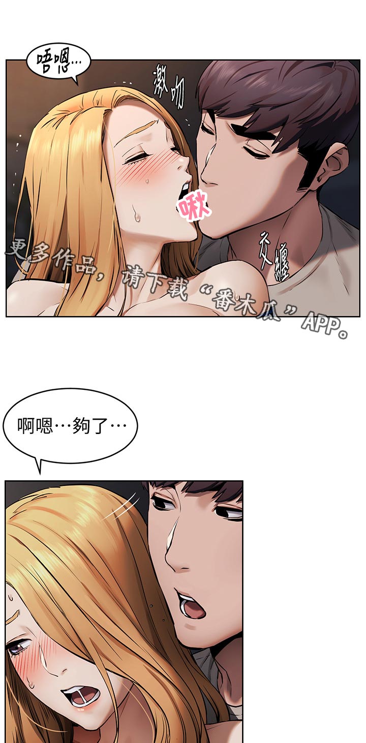 第161章：面对面0