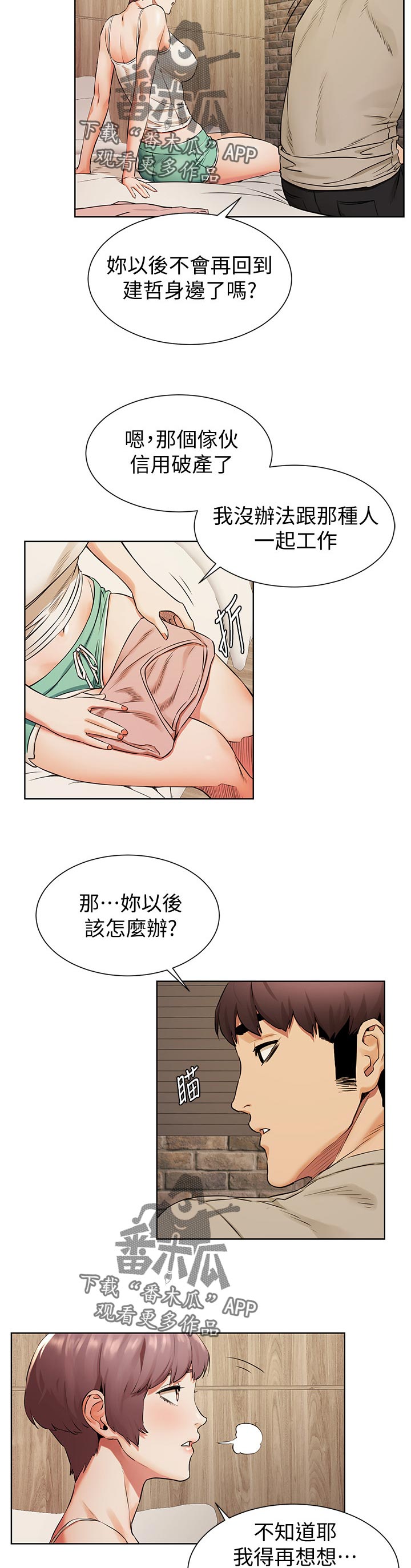 第146章：过去10