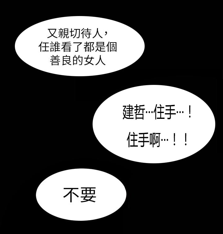 第34章：摧毁殆尽3