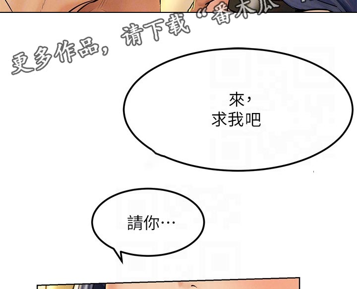 第204章：听到没1