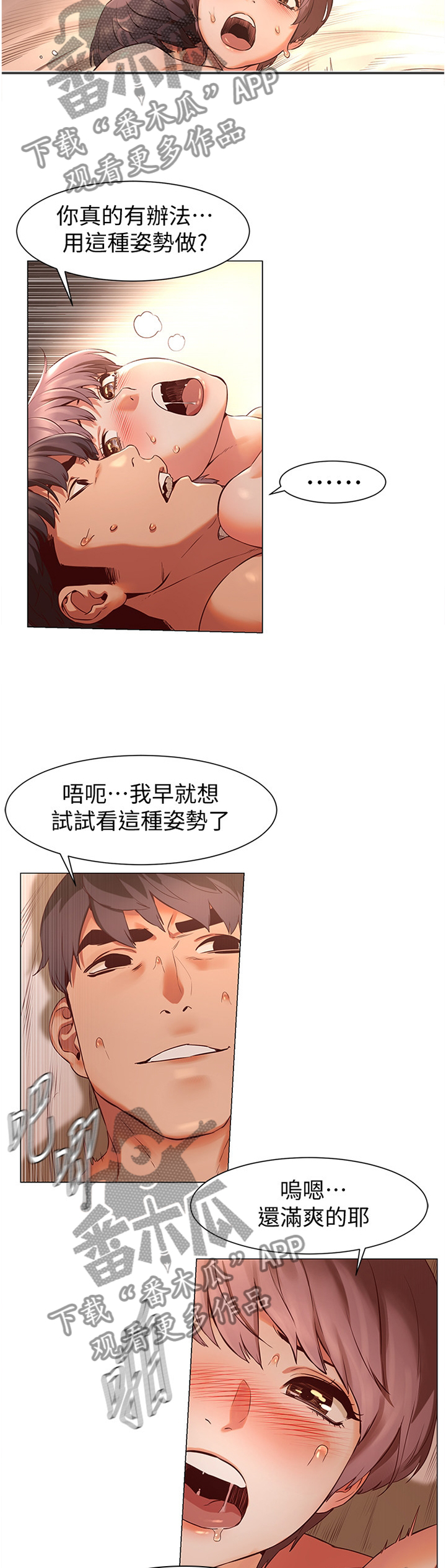 第125章：快乐5