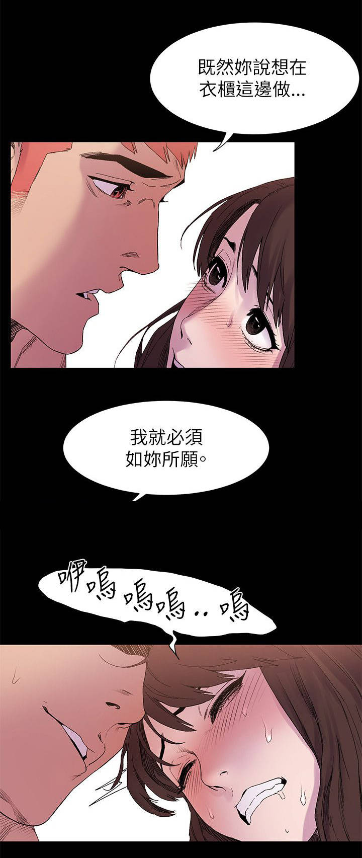第18章：最棒的9