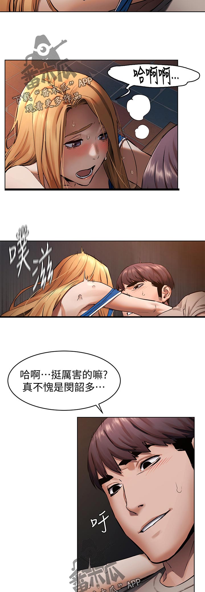 第161章：面对面8