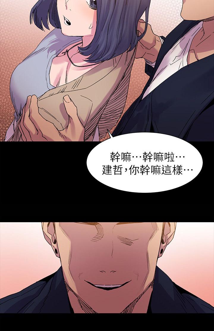 第32章：我最喜欢的人1