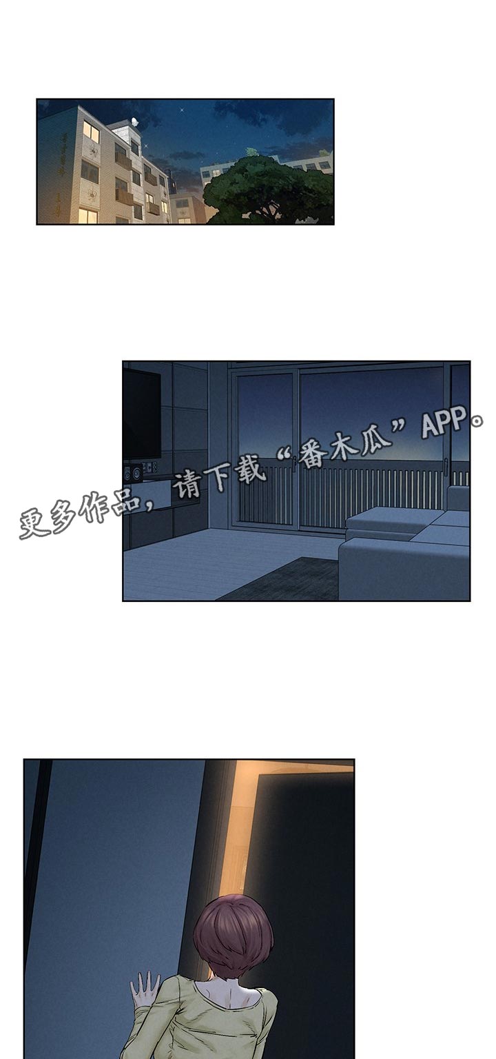 第184章：疯了吗0