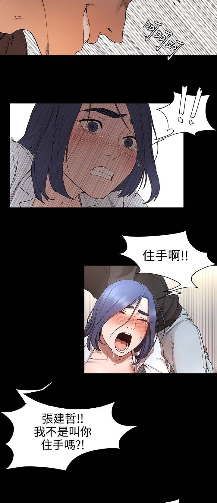 第6章：不要在意8