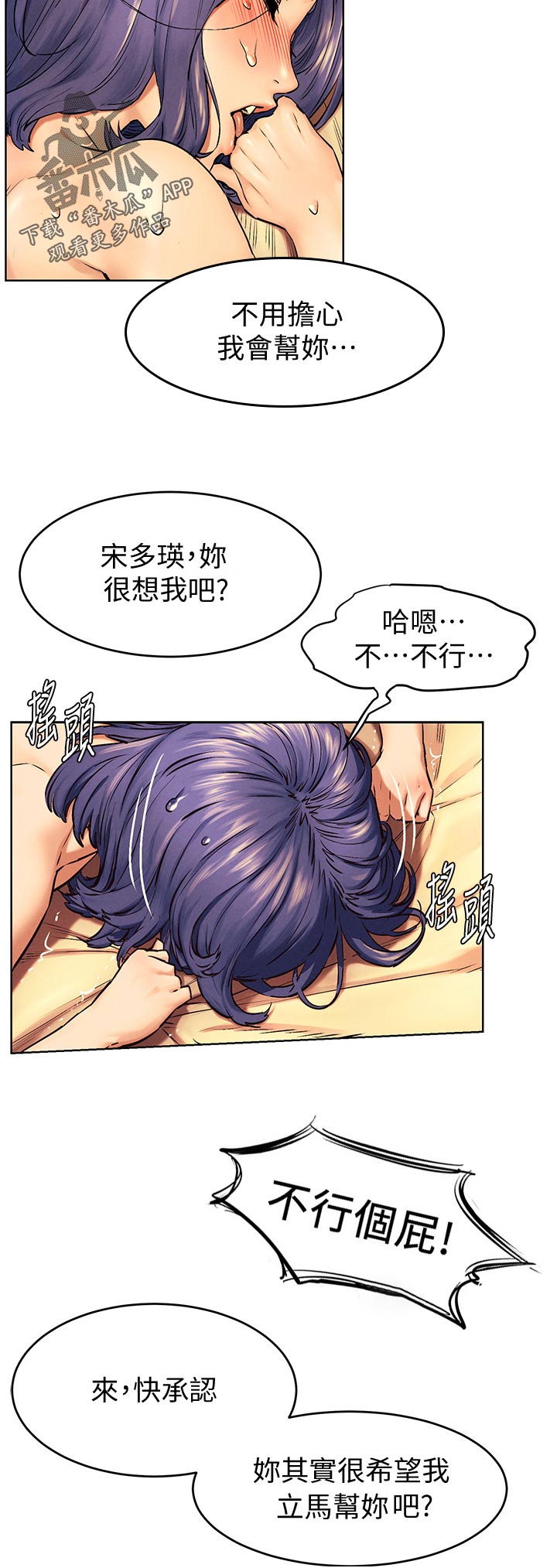 第174章：承认19