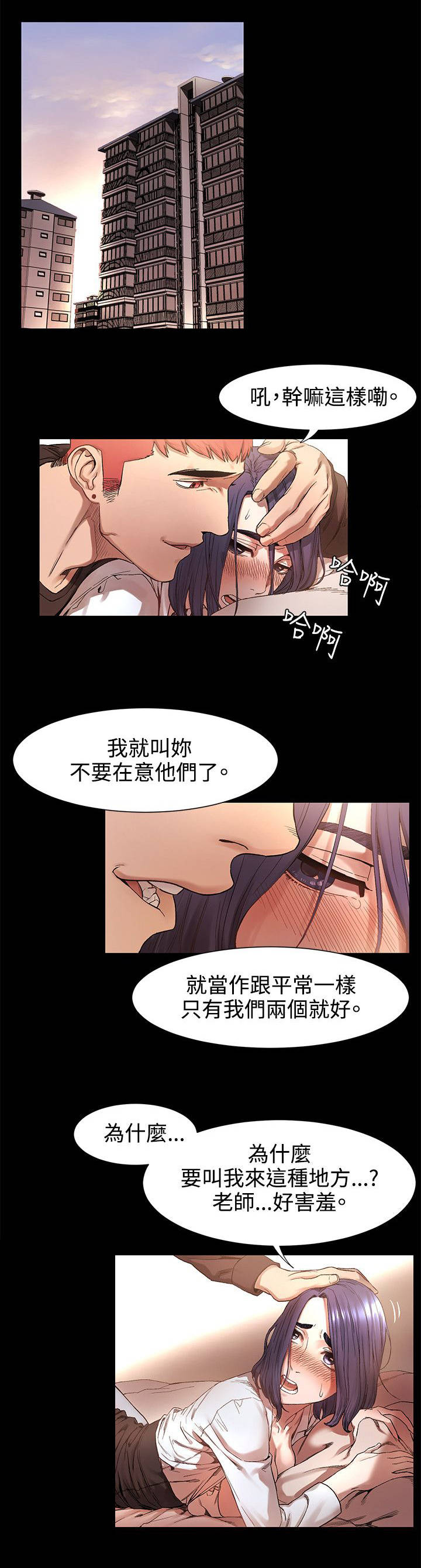 第7章：记忆中的她0