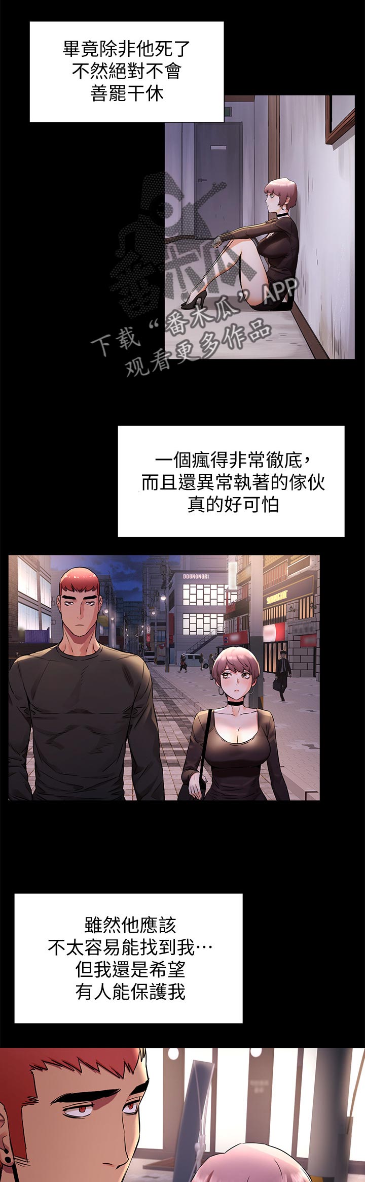 第148章：等我电话3