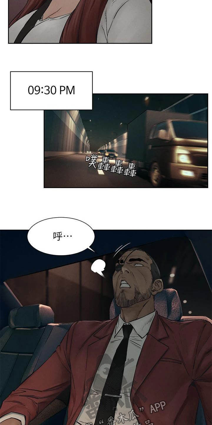 第256章：郊外6