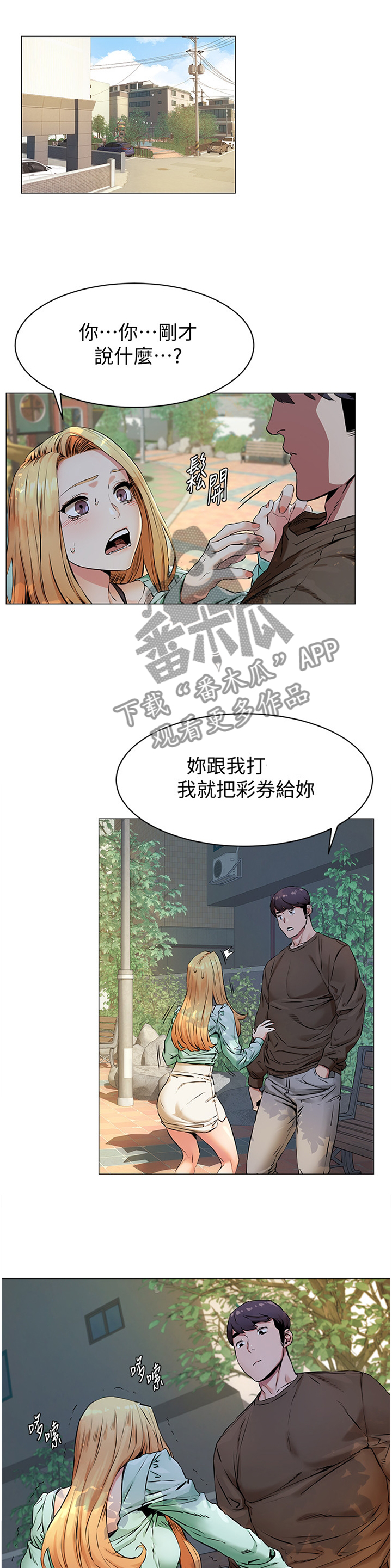 第130章：条件4