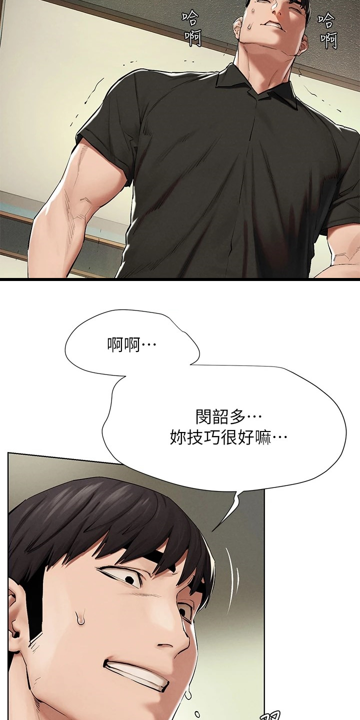 第232章：都回去了4