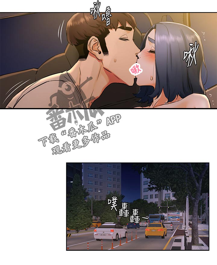 第151章：现在开始11