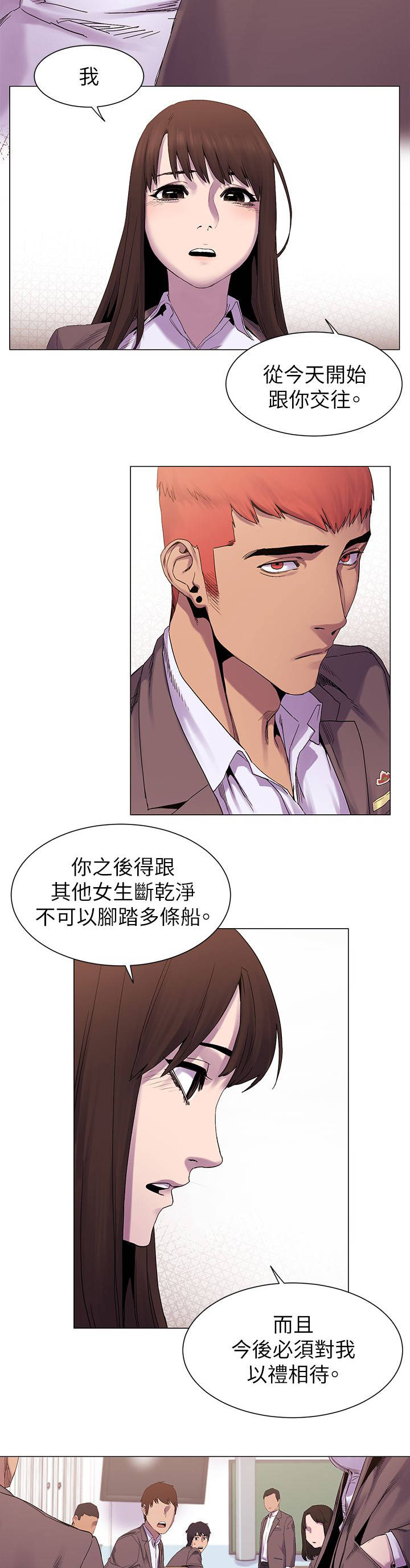 第17章：惊吓2