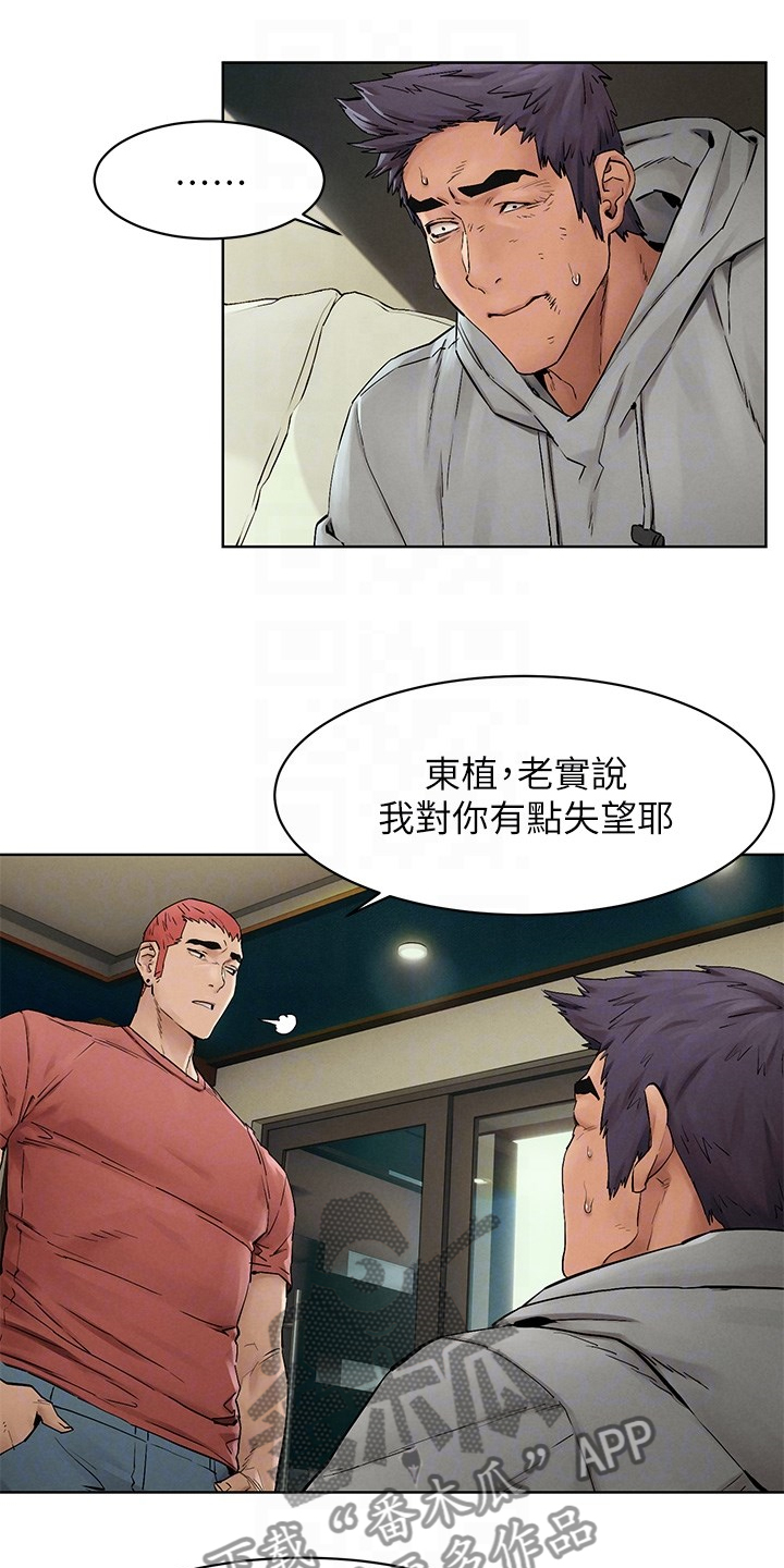 第238章：断干净0