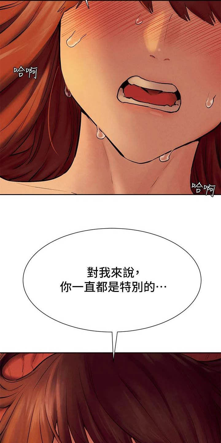 第252章：最特别的4
