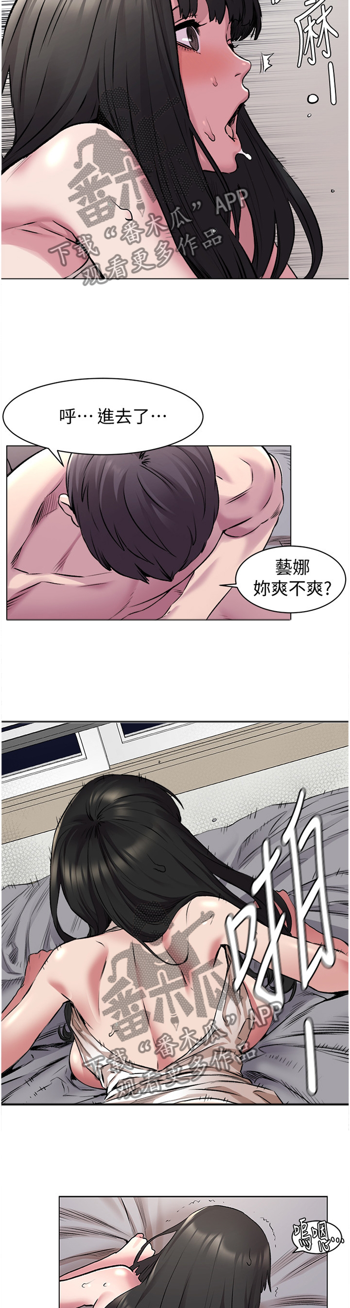 第108章：时间到了!4