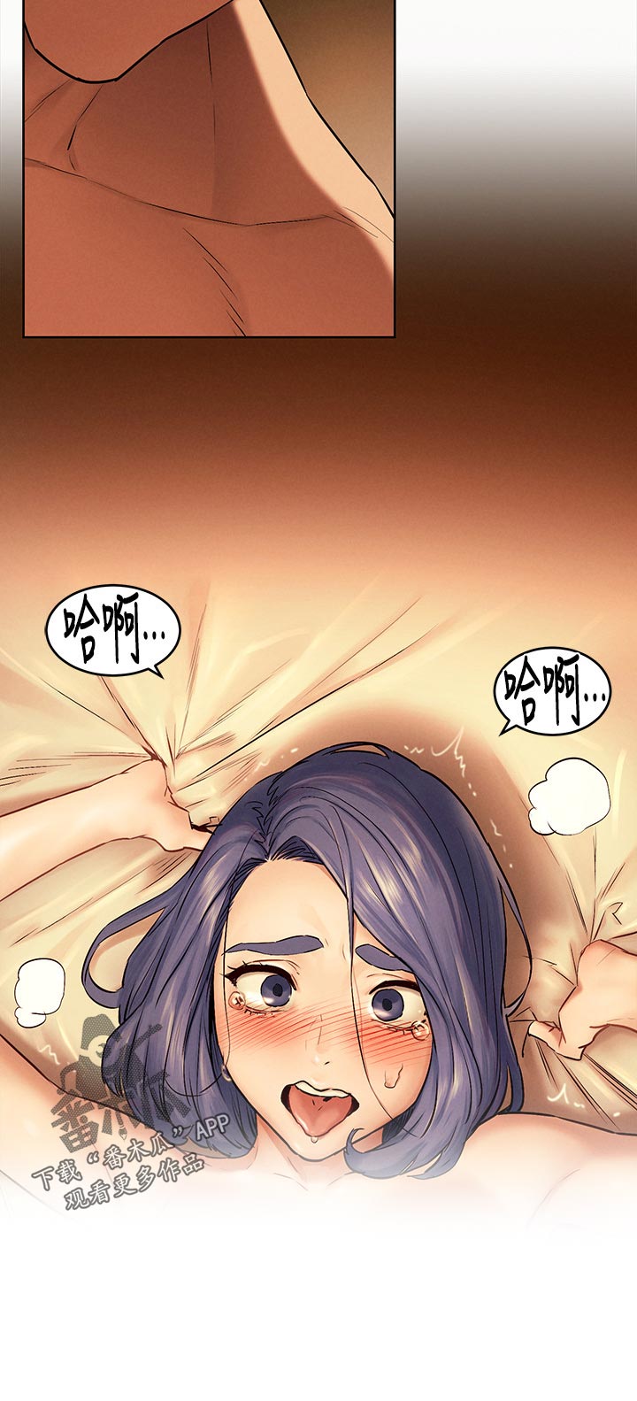 第173章：内心的需求11
