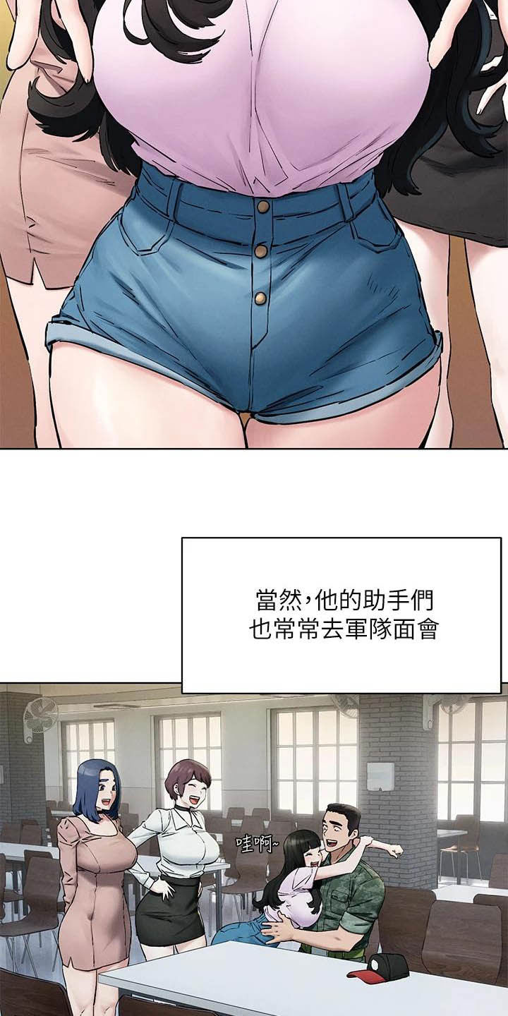 第262章：拳击手6