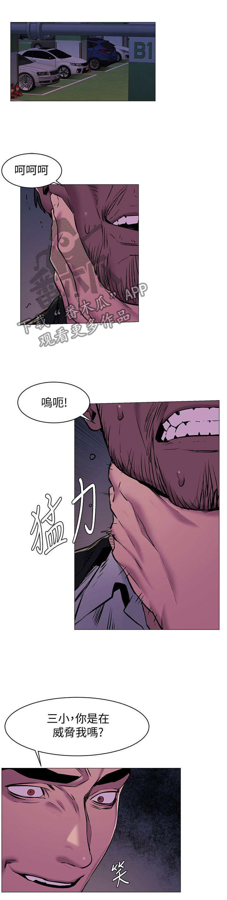 第114章：回家0
