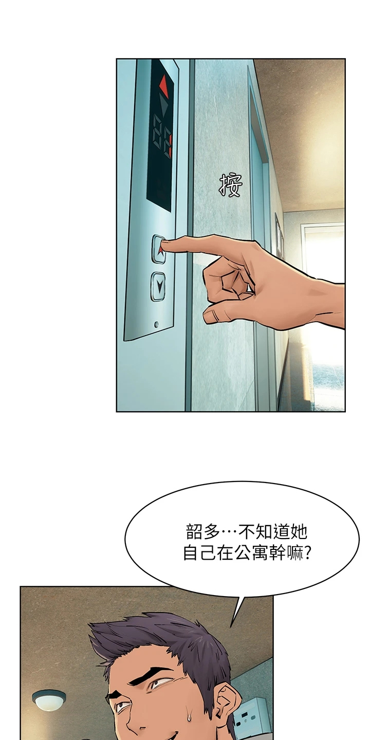 第233章：紧要关头9