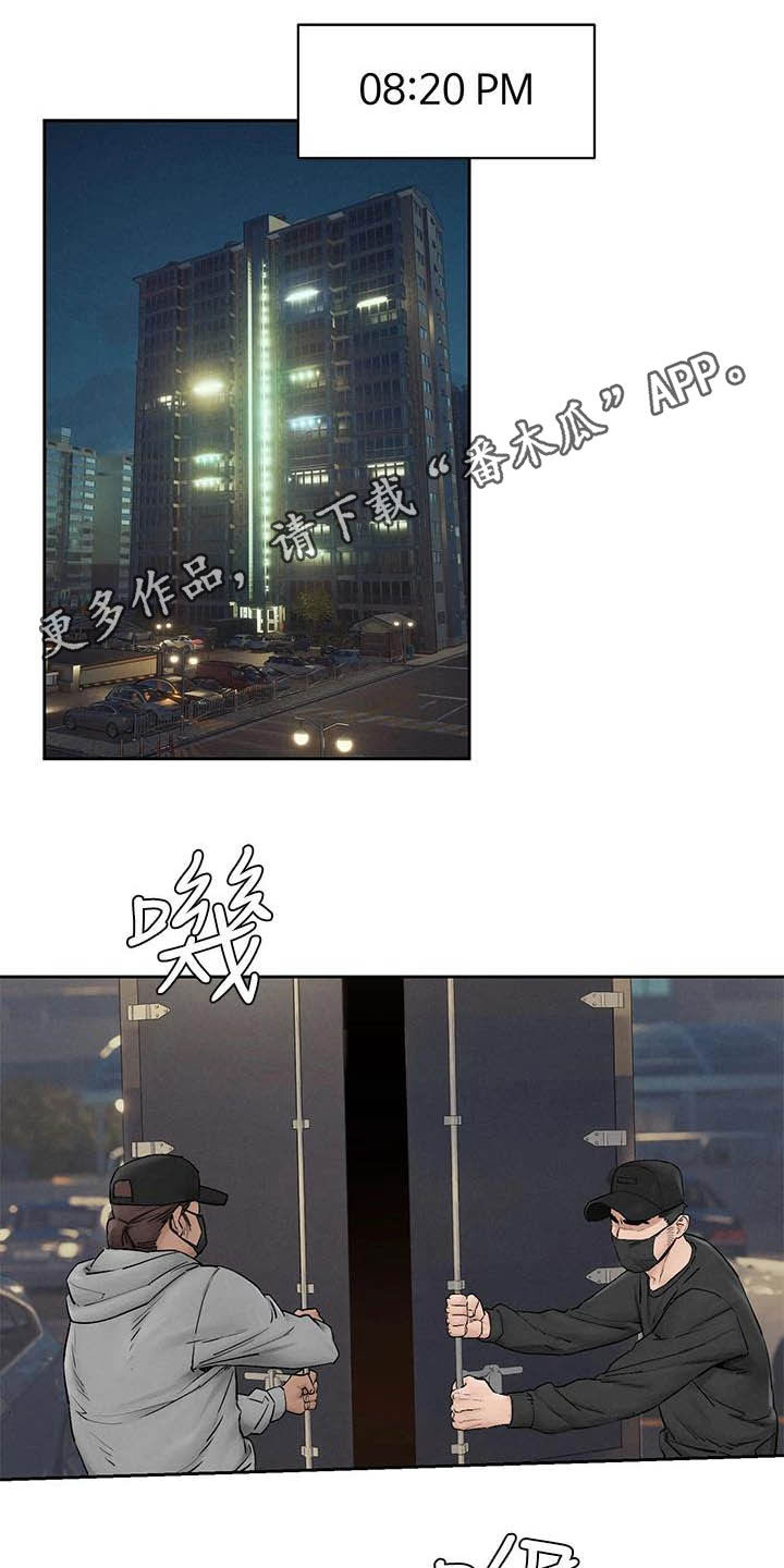 第255章：带走0