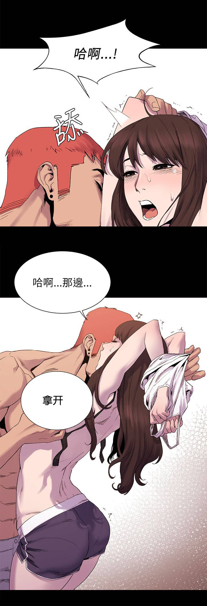 第16章：这种选择6