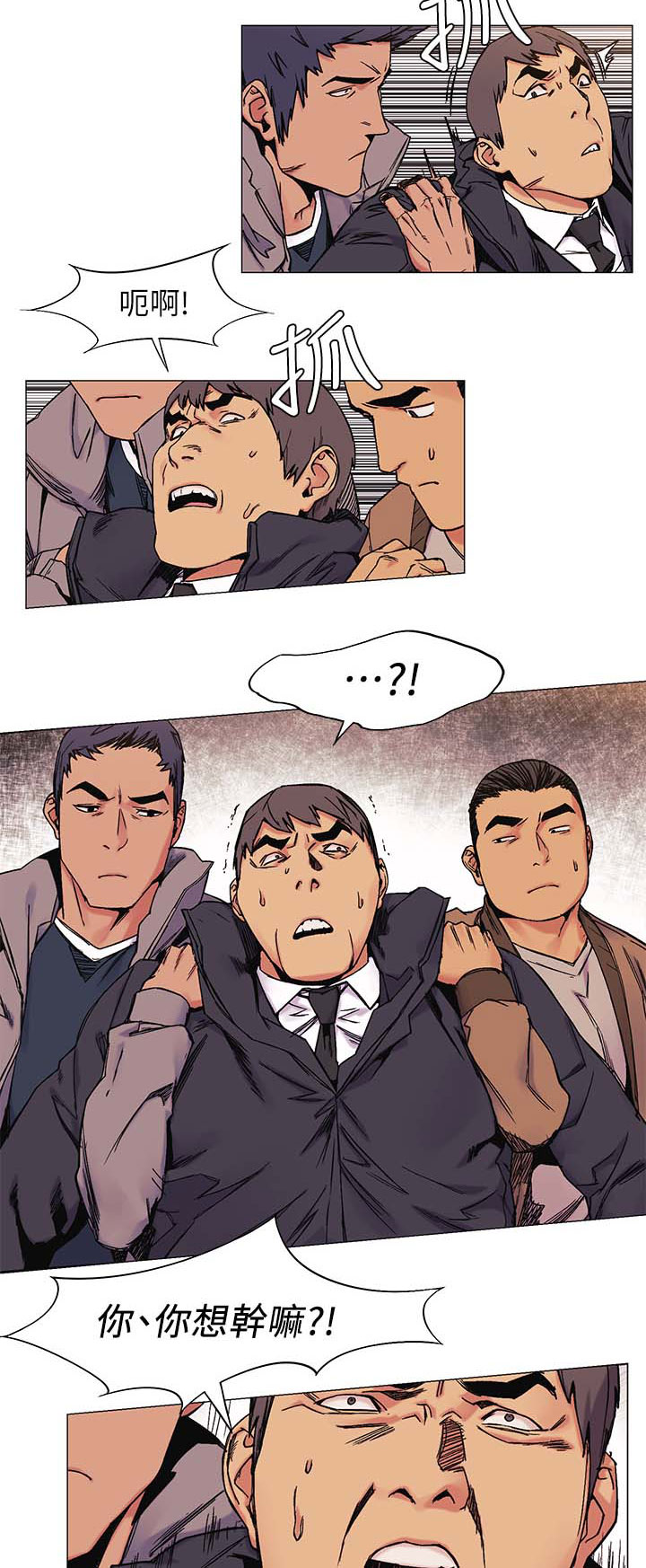 第52章：威胁1