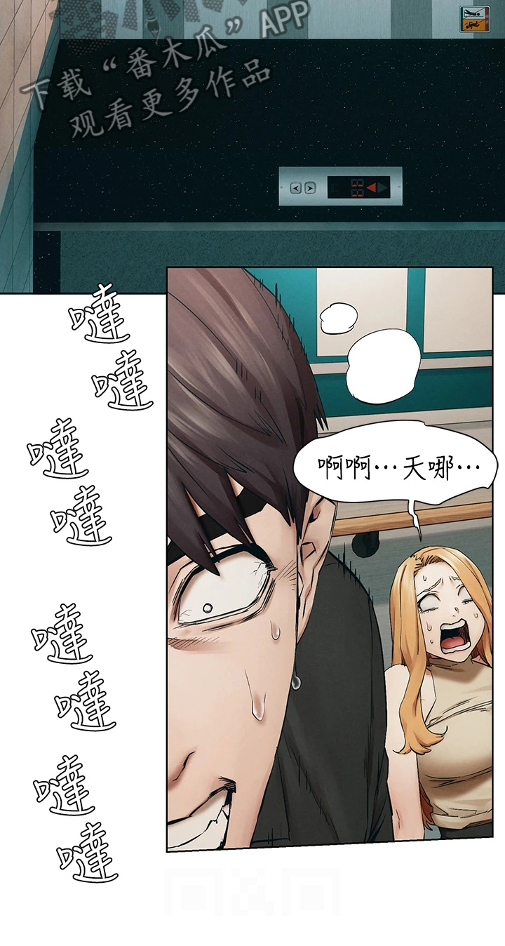第236章：玩命逃窜8