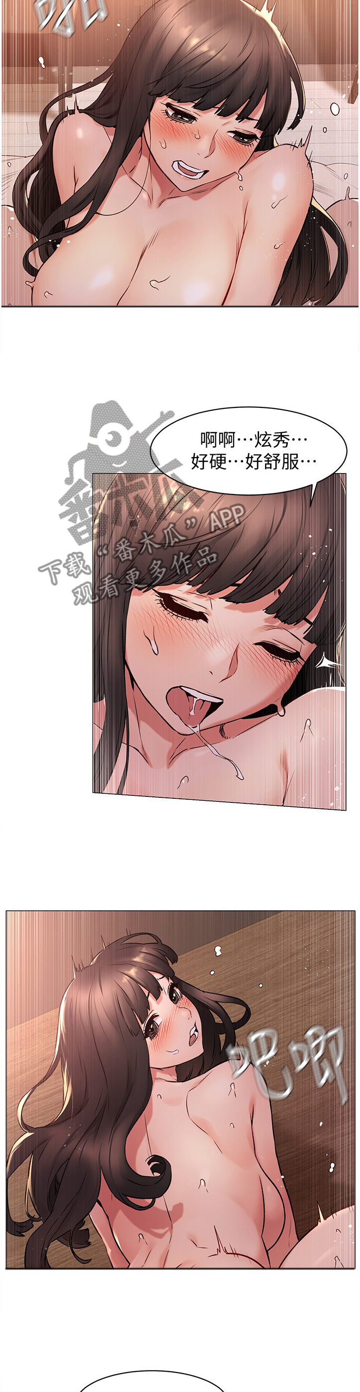 第121章：辞职6