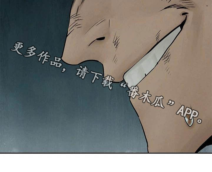 第259章：反目21