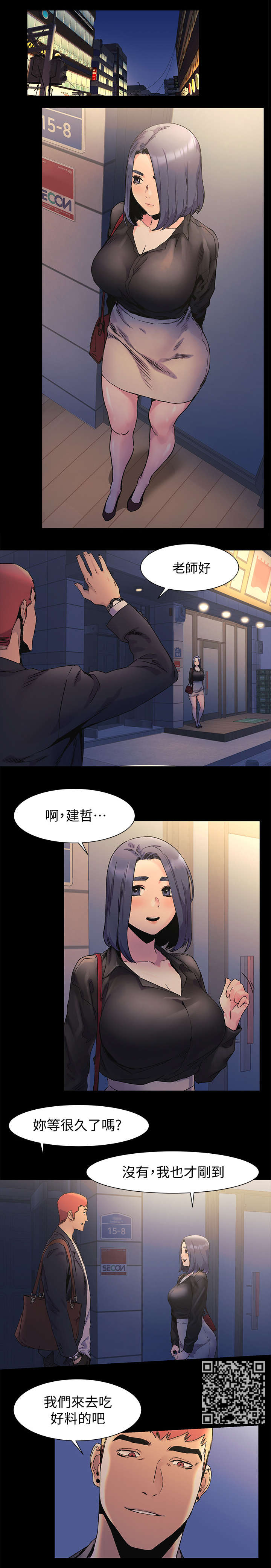第69章：吃干抹净2