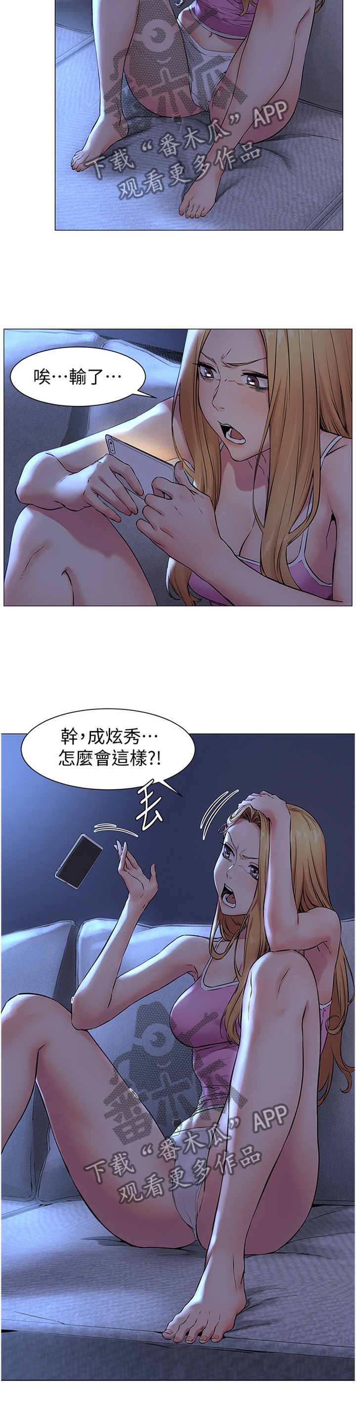 第126章：厚脸皮6