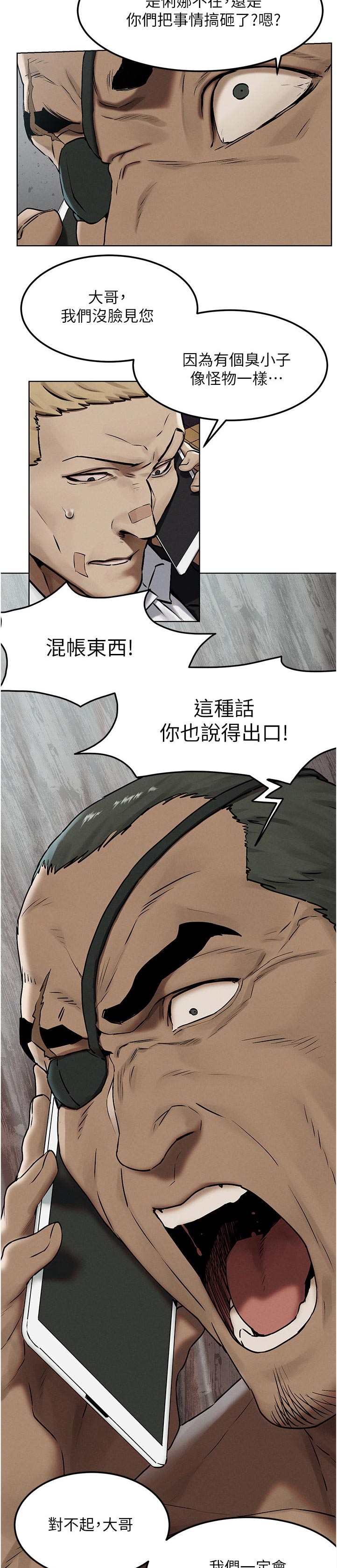 第217章：失败10