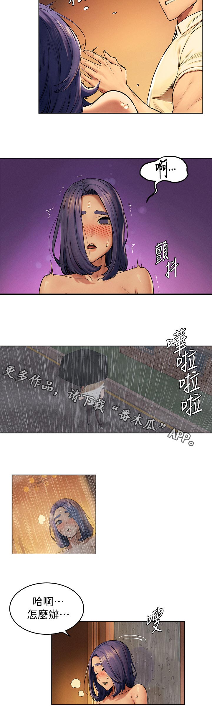 第180章：约在礼拜六11