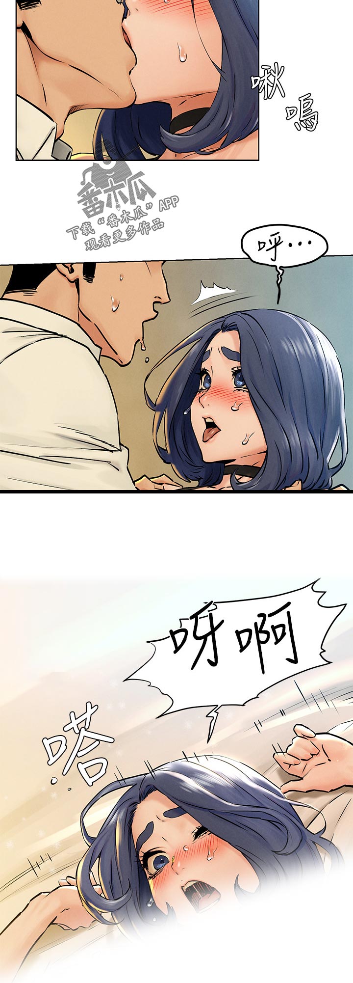 第203章：做得到吧3