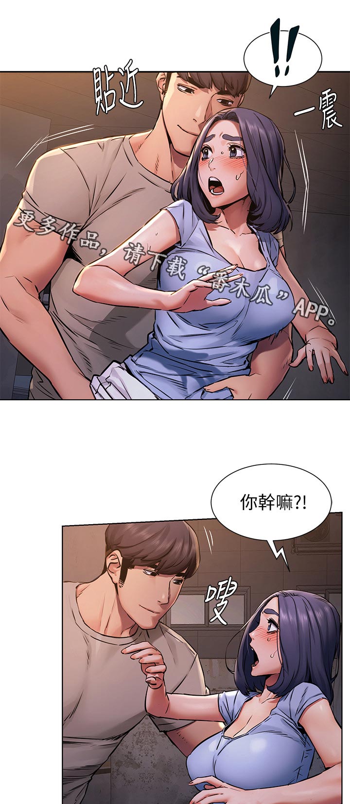 第156章：转过去6