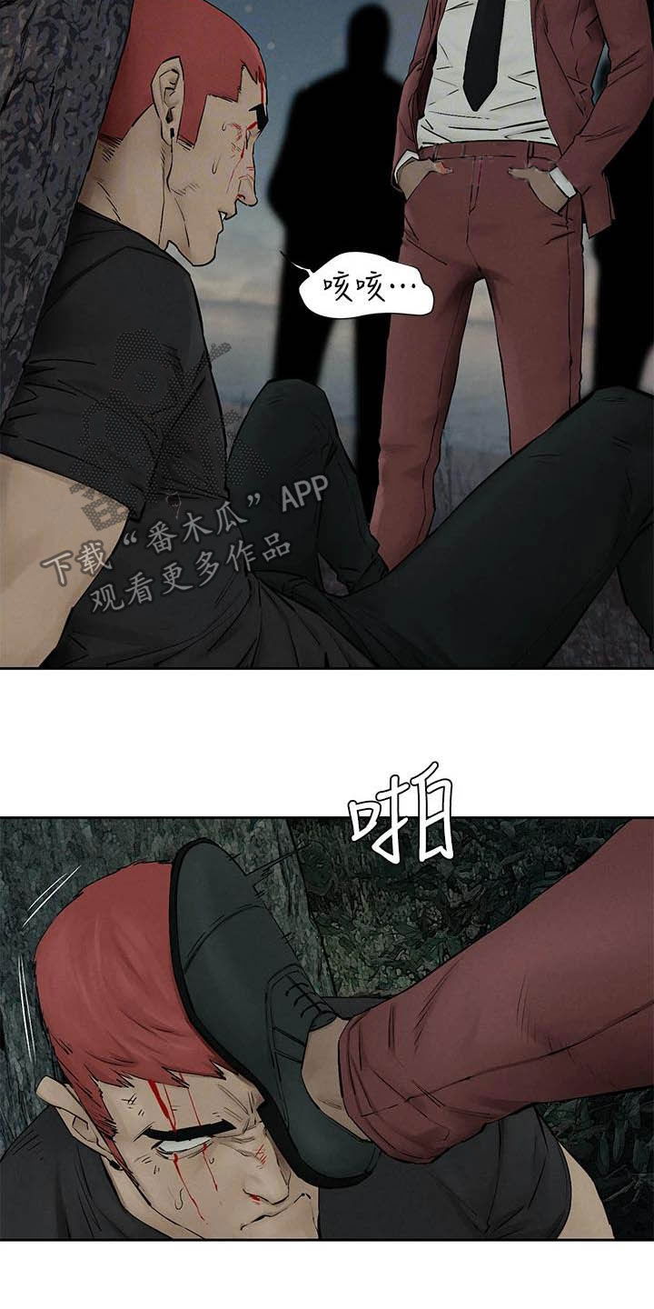 第257章：殴打1
