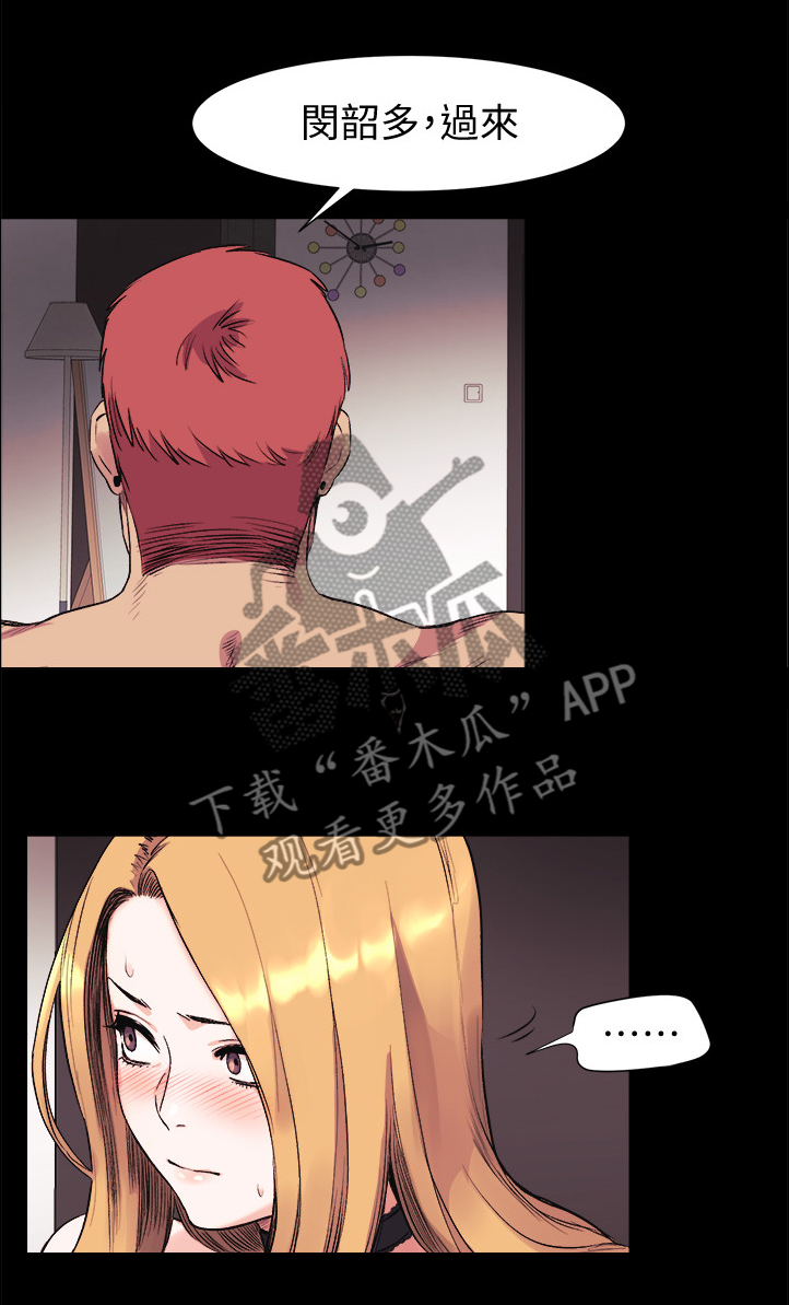 第81章：快乐0