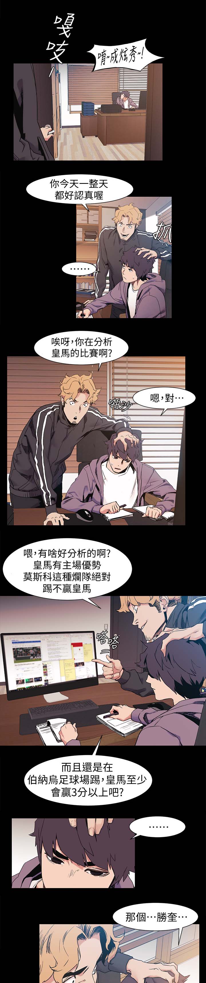 第59章：废物1