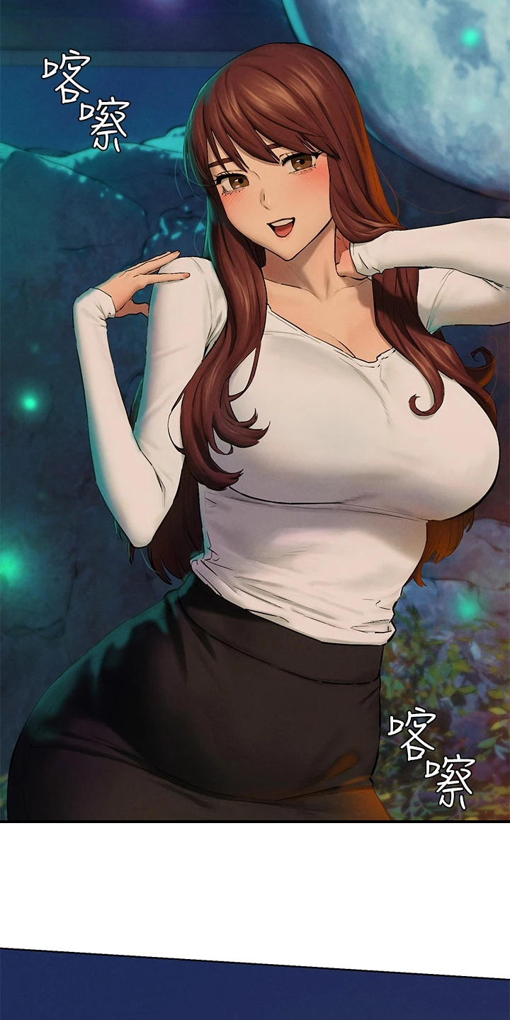 第248章：少胡说14