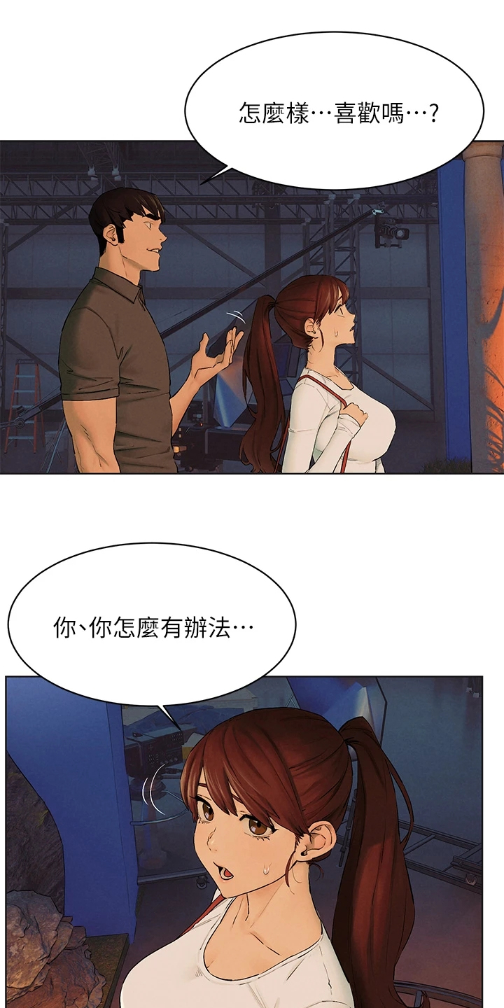 第247章：你把她看的太高17