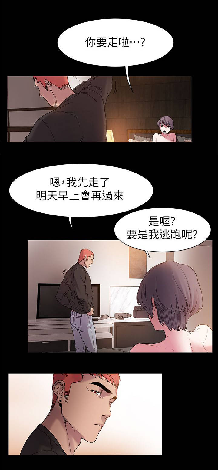 第25章：早上再来10