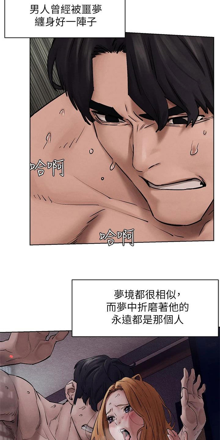 第263章：校园暴力5