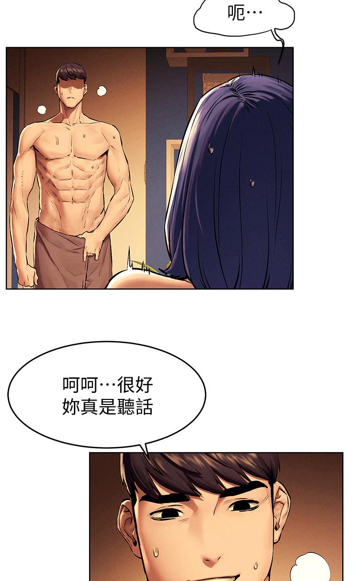 第177章：证明给你看4
